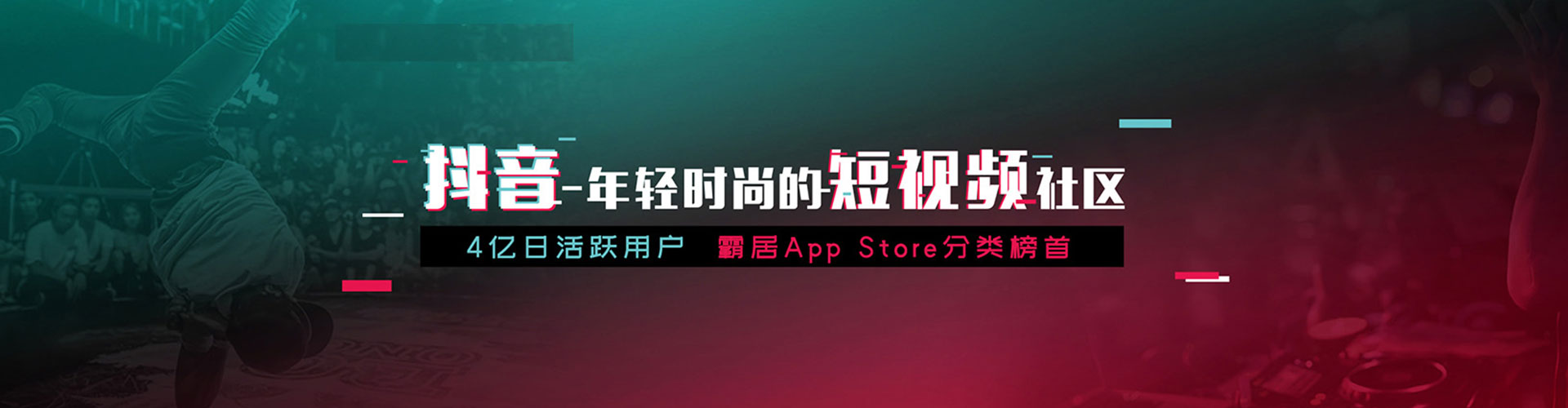 四方台sem托管